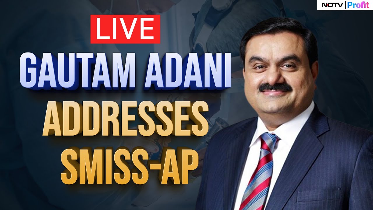Gautam Adani LIVE | Adani Group Chairman Gautam Adani Addresses 5th Annual Conference Of SMISS-AP