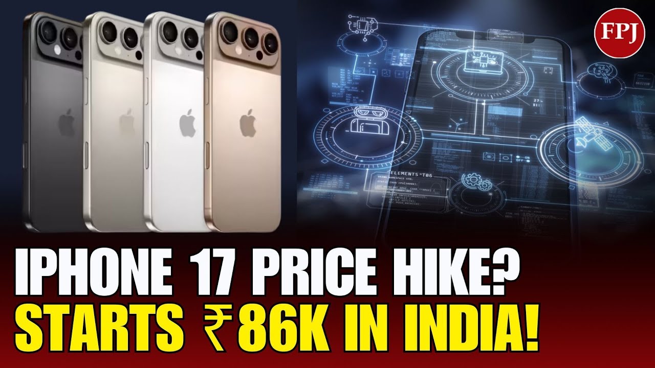 Apple Event 2025: iPhone 17 Series With iOS 26 To Launch  Today at 10:30 PM IST